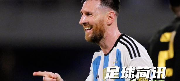 DB体育官方-梅西对阵费德勒展开拉锯大战，最终险胜对手