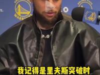 DB体育官网-库里遭遇二十持续失利，皇家马德里教练压力巨大！